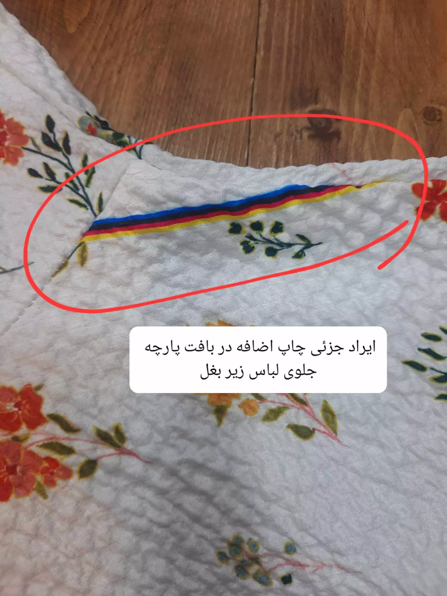 شومیز مانتویی گره ای گلشید ( دارای ایراد جزئی )